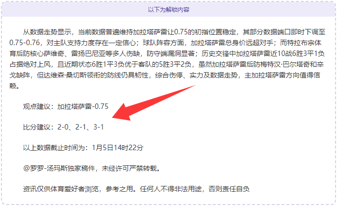 热血对决,泰国,挑战中国,买球平台哪个好,买球平台官方网站,买球好平台网站,世俱杯买球平台
