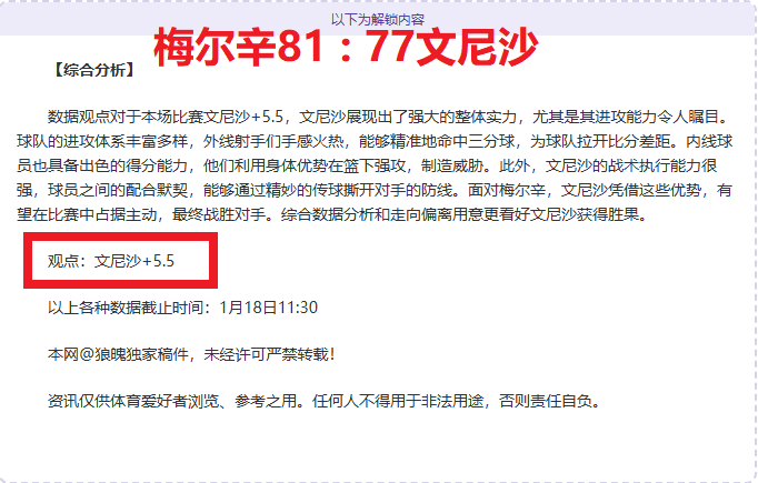 西甲独家,格列兹曼计,划转型,买球平台哪个好,买球平台官方网站,买球好平台网站,世俱杯买球平台
