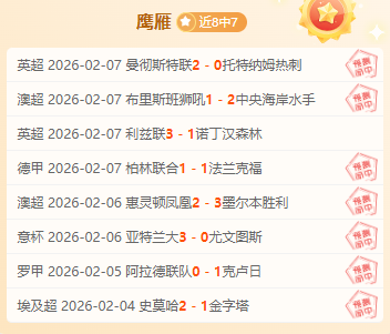 基米希精准,角球助攻,金玟哉头球,买球平台哪个好,买球平台官方网站,买球好平台网站,世俱杯买球平台