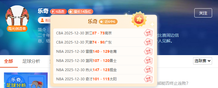 大乐透期号,专家推荐,分析质合前,买球平台哪个好,买球平台官方网站,买球好平台网站,世俱杯买球平台