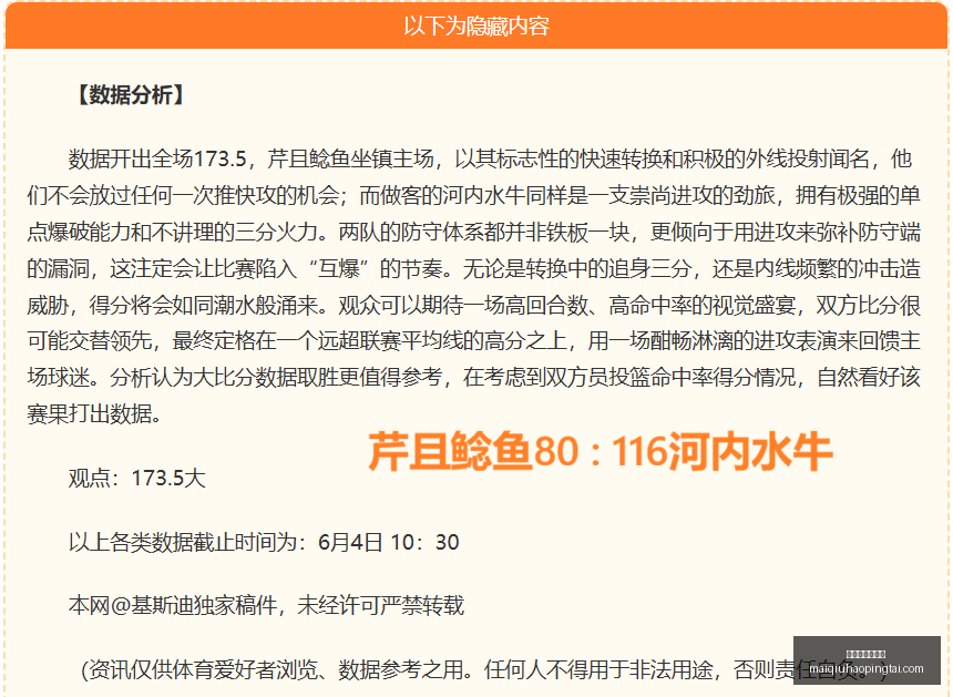 独家解析,加拿大与爱,尔兰友谊赛,买球平台官网,买球平台,体育竞猜,赛事直播,官方入口