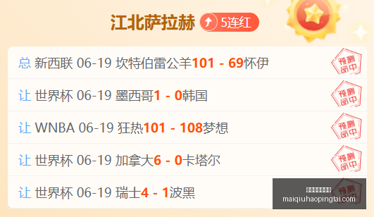 买球平台哪,个好,买球平台哪个好,买球平台官网,买球平台,体育竞猜,赛事直播,官方入口