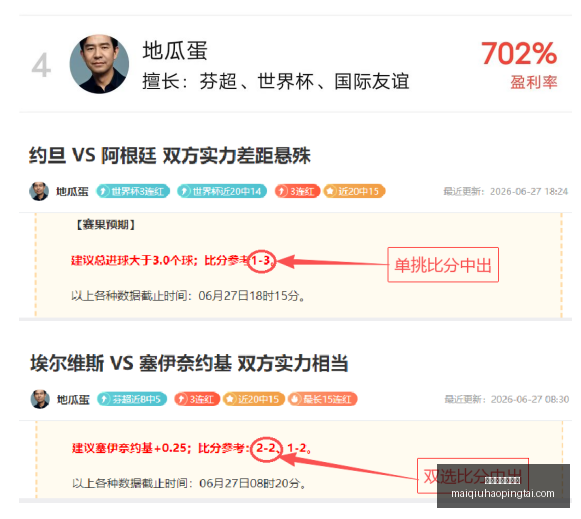 买球平台哪,个好买球平,台官网数据,买球平台官网,买球平台,体育竞猜,赛事直播,官方入口