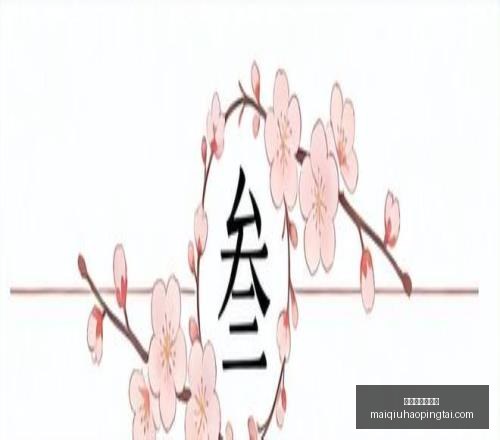 买球平台哪,个好,买球平台哪个好,买球平台官网,买球平台,体育竞猜,赛事直播,官方入口