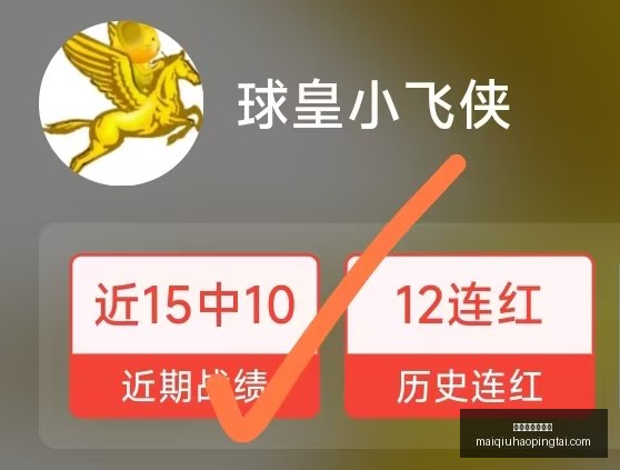 买球平台哪,个好,买球平台哪个好,买球平台官网,买球平台,体育竞猜,赛事直播,官方入口