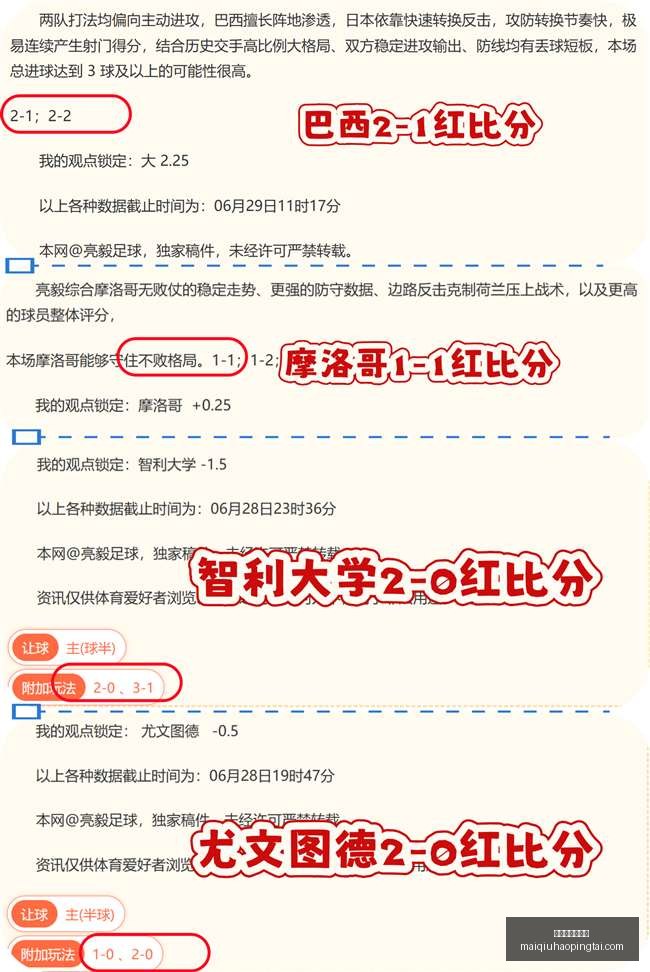 巅峰对决再,现科比哈登,联手,买球平台官网,买球平台,体育竞猜,赛事直播,官方入口