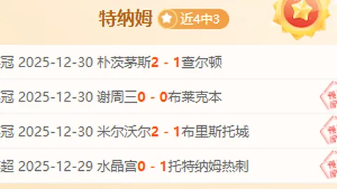 不莱梅核心球员恐赛季泡汤，紧急膝盖检查揭晓命运走向！