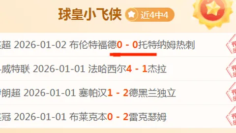 吉林省青少年乒乓球赛激情开战，首日对决亮点频现。