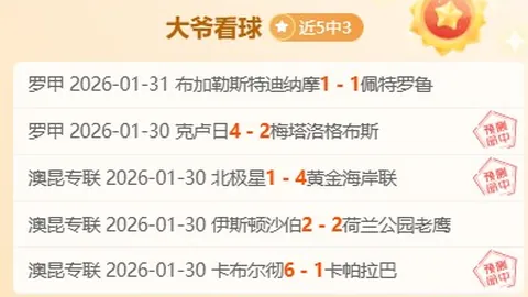 利物浦英超争冠路途坎坷，再遭打击