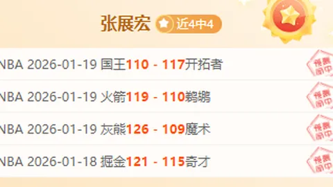 [足球盛事]中国男足团队建设大获全胜