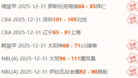 爵士败给太阳，终结连败，布克砍下34分8助攻，杜兰特复出得30分8篮板，克拉克森献上23分