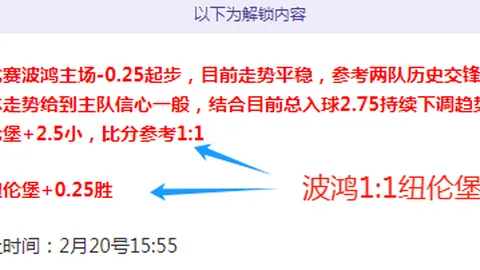 穆西亚拉社交平台晒进球瞬间：角球制胜，欧国联四强目标近在咫尺！