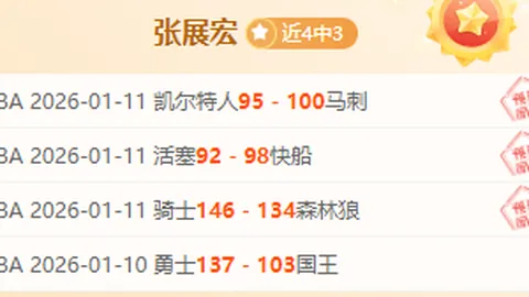 湖人战胜森林狼，詹姆斯33+17闪耀，东契奇对决不及华子表现亮眼