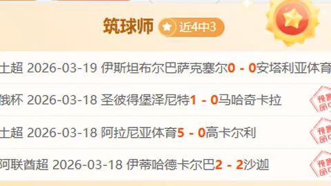 CBA精彩解析：山西对广厦，专家质合分析及让分预测