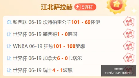 买球平台哪个好 095444 4