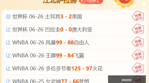 买球平台哪个，买球平台官网，好 095229 9