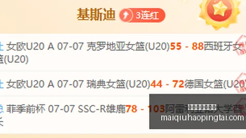 买球平台哪个好买球平台官网风向突变争议升温