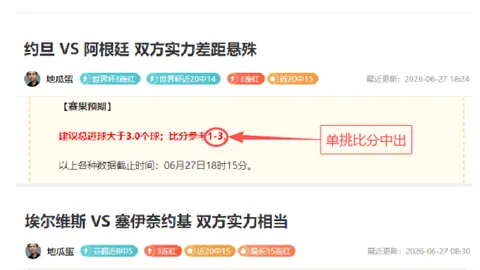 买球平台哪个好买球平台官网数据冲到103053引发关注