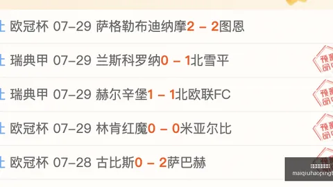 买球平台哪个好 113609