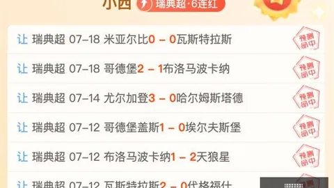 买球平台哪个好买球平台官网突发变动引发关注