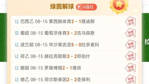 买球平台哪个好 072534 0
