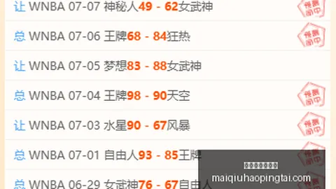 范德贝克转会法兰克福：租借转买断，2026最新转会动态