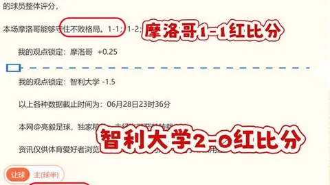 巅峰对决再现科比哈登联手，阿里扎现场见证，防守成悬念
